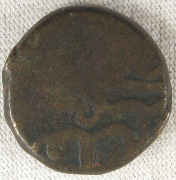 Is-This-An-Ancient-Coin?